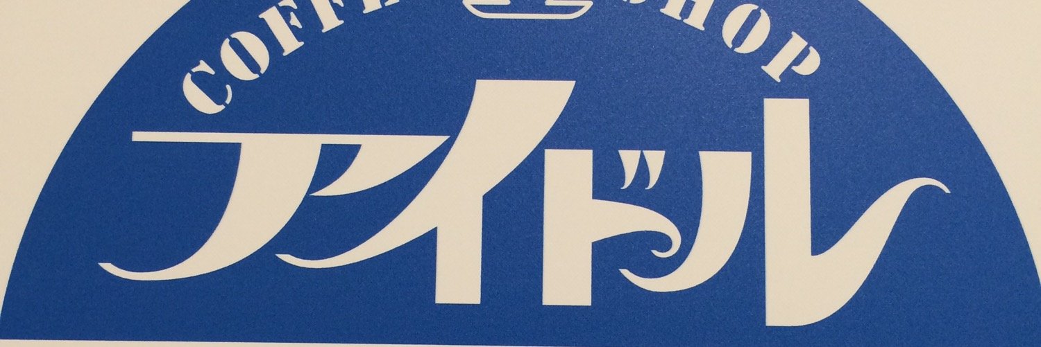 aminaripo's profile banner image