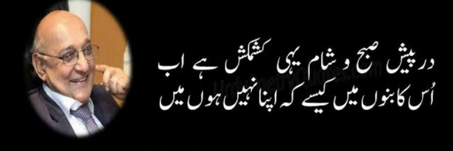 muhammadqamar86's profile banner image