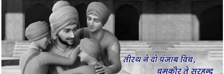 sumitarora13041's profile banner image