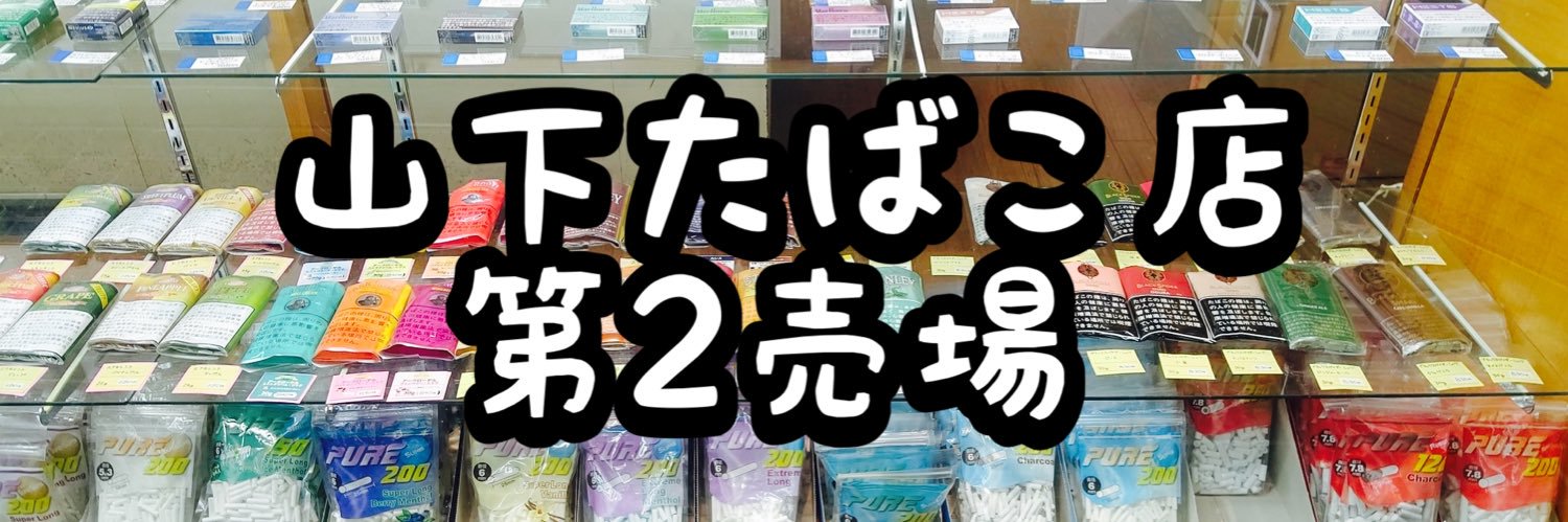 nameshi_bot's profile banner image