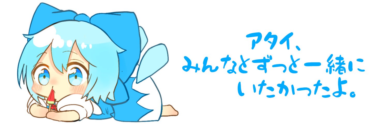 mutukamiteitoku's profile banner image