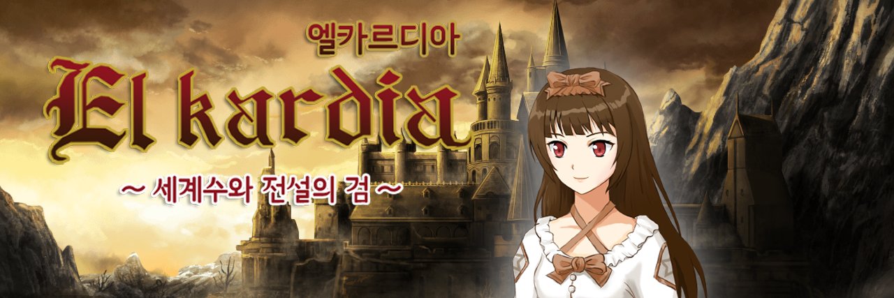 카르 kar banner