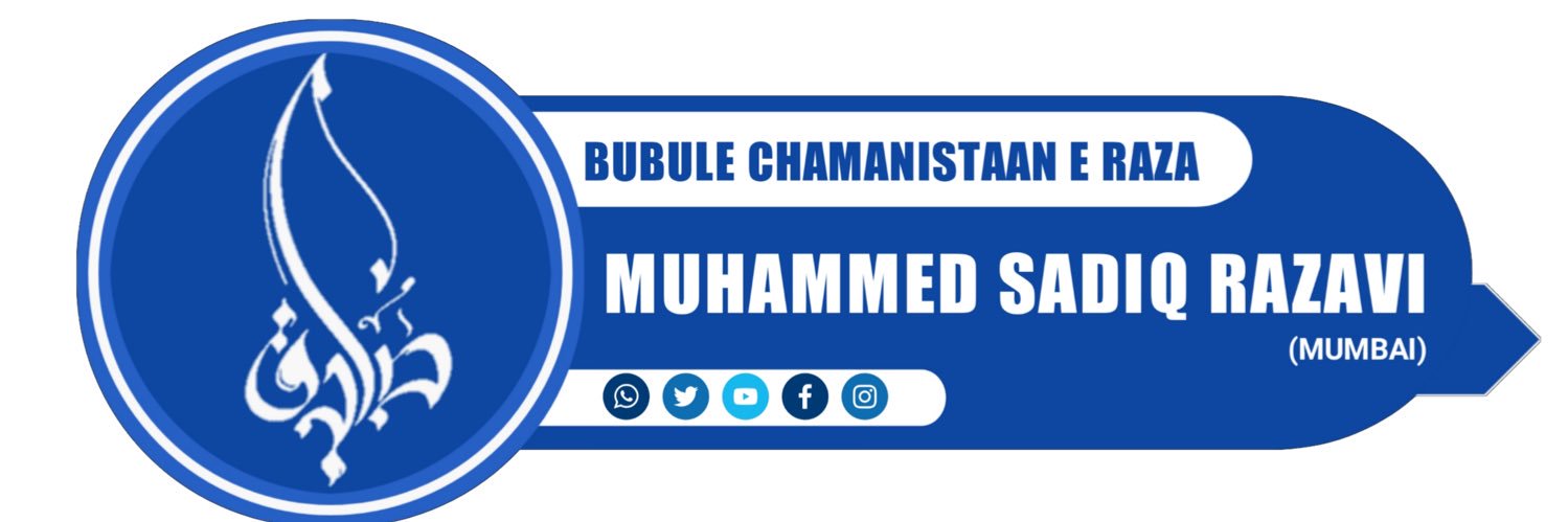 SadiqRazvi's profile banner image