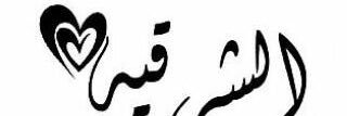 abuaazza's profile banner image
