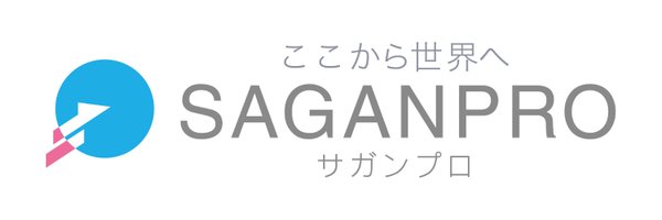 saganpro Profile Banner