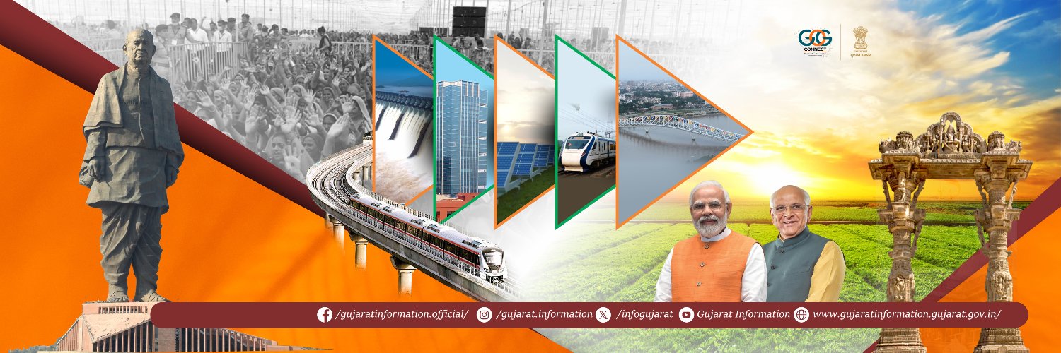 Gujarat Information banner