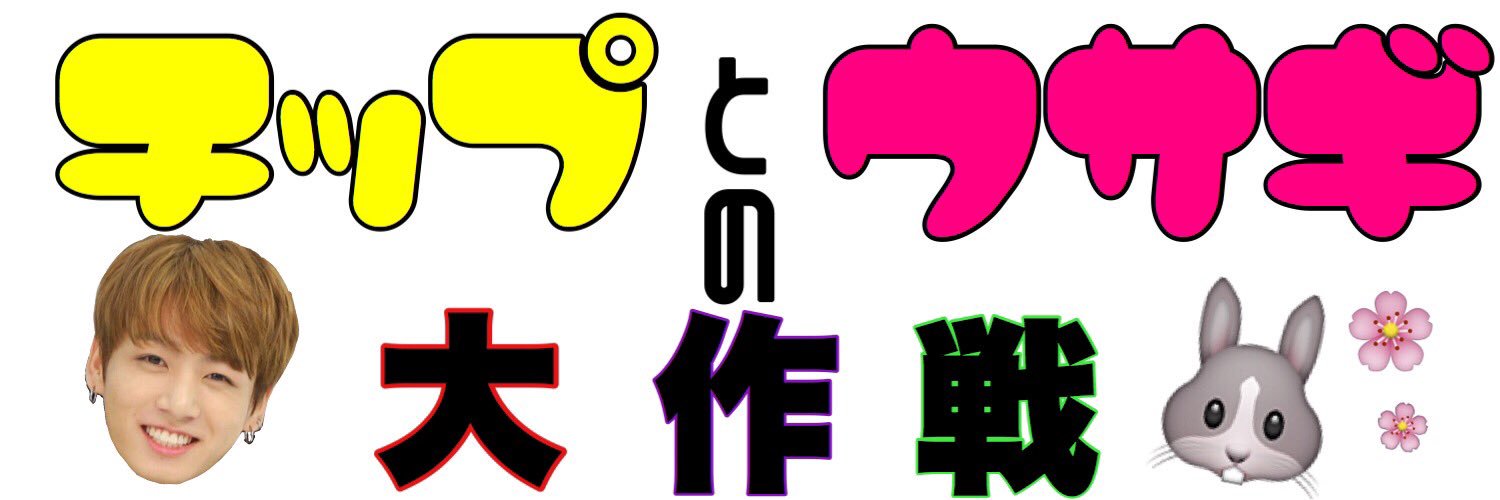 CHIP__twt's profile banner image
