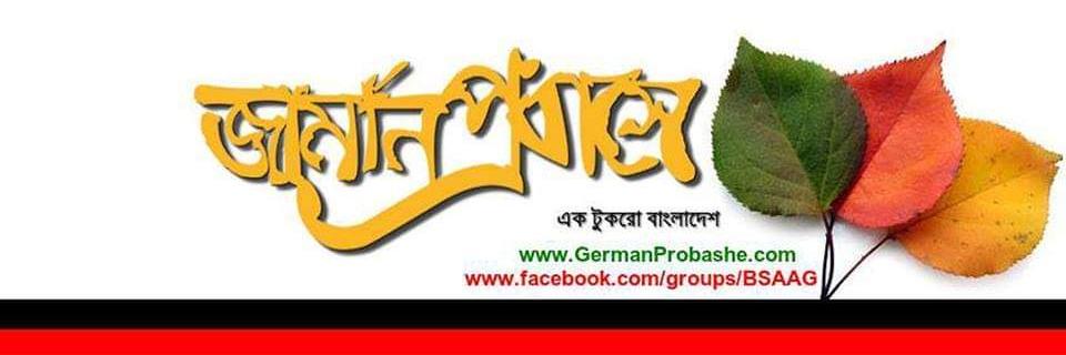 BSAAG's profile banner image