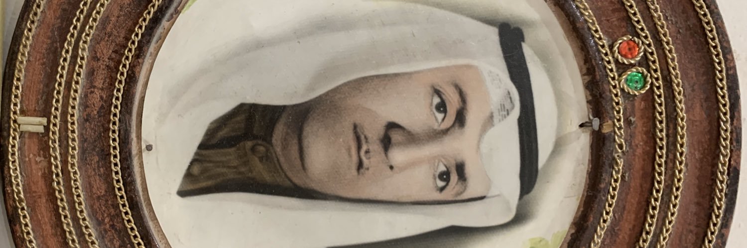حسين رائد الفودري banner