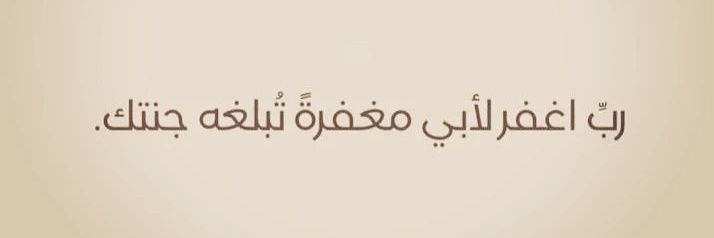 waeyl202's profile banner image