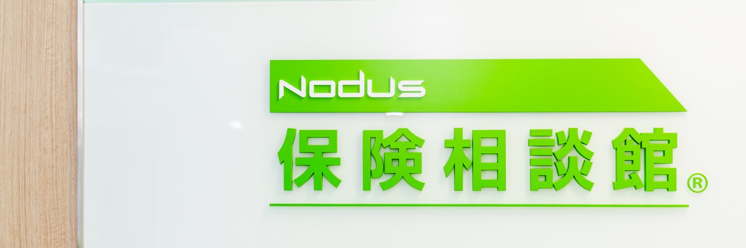 nodusinc's profile banner image