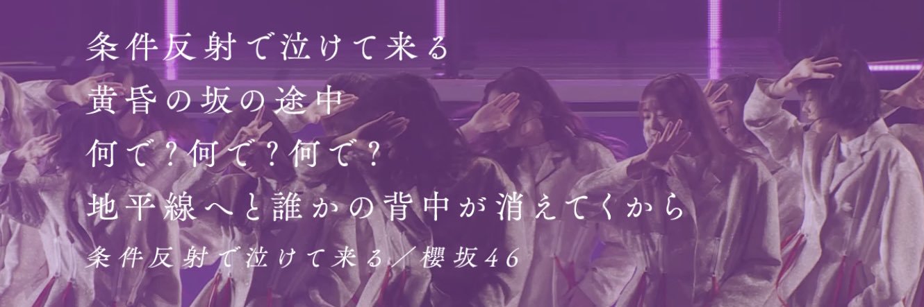 wakatora27's profile banner image