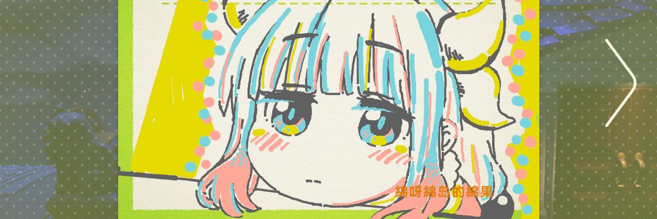 MangoDango banner
