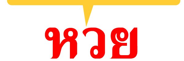 laklotto's profile banner image