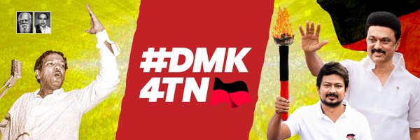 DMK4TN Profile Banner
