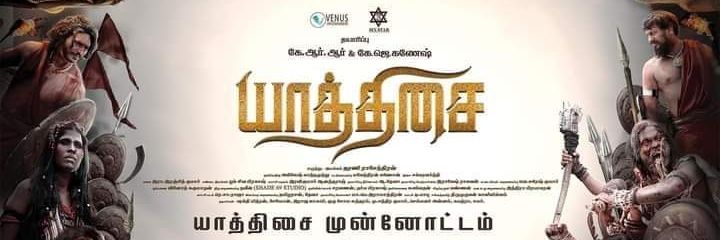 மகேந்திரன் கணேசன் banner