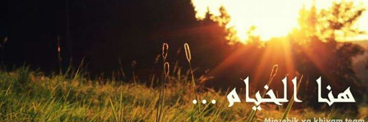 manalibrahim21's profile banner image