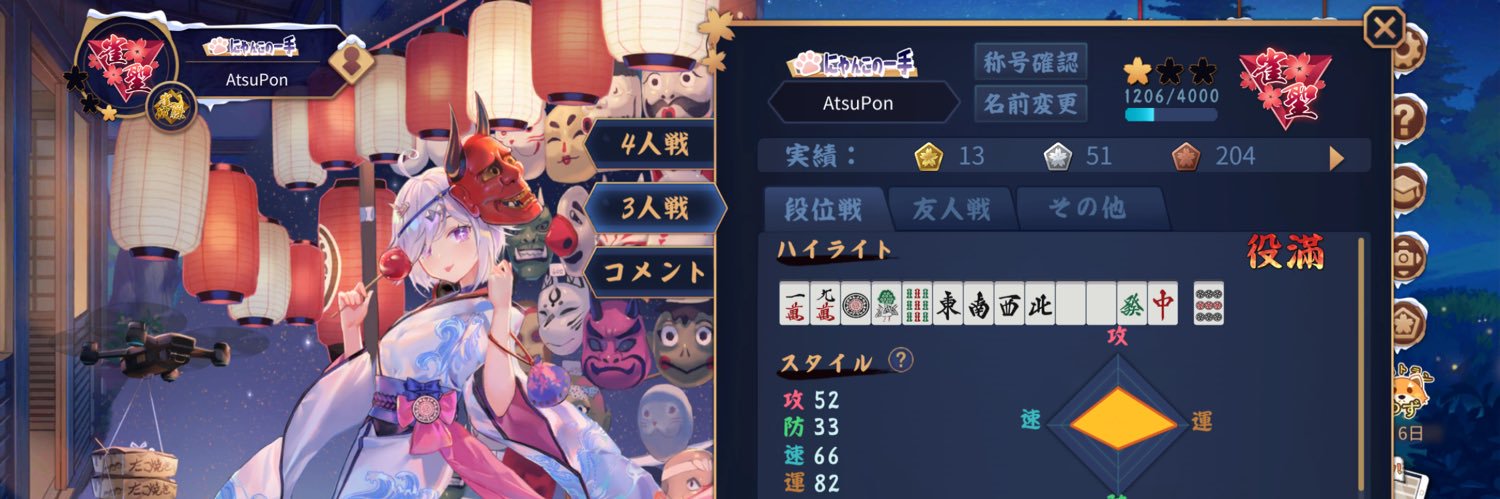a5t1s6's profile banner image