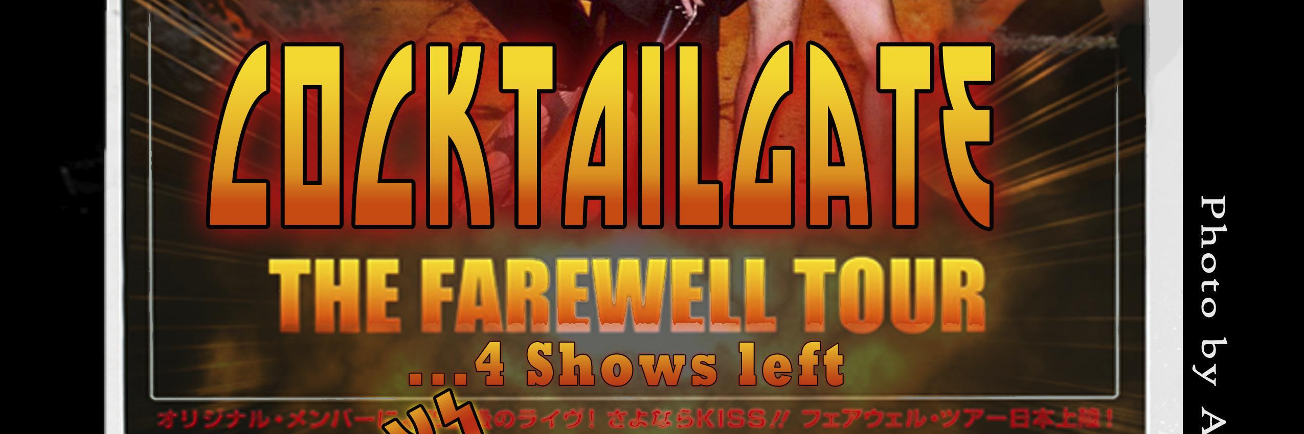 Cocktailgate banner