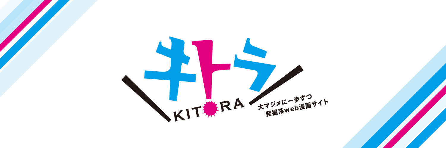 キトラ's banner