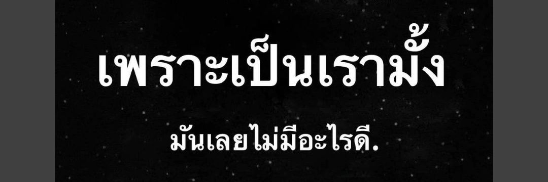 Moo_Army's profile banner image