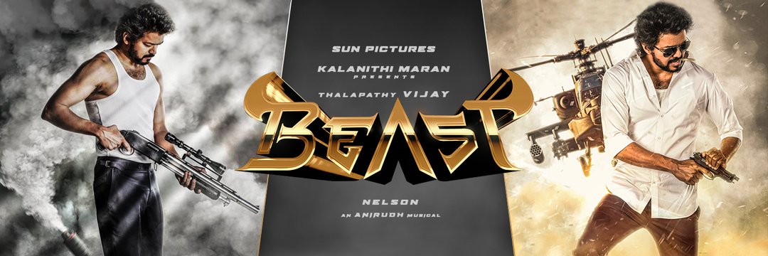 Manikanta Varma banner