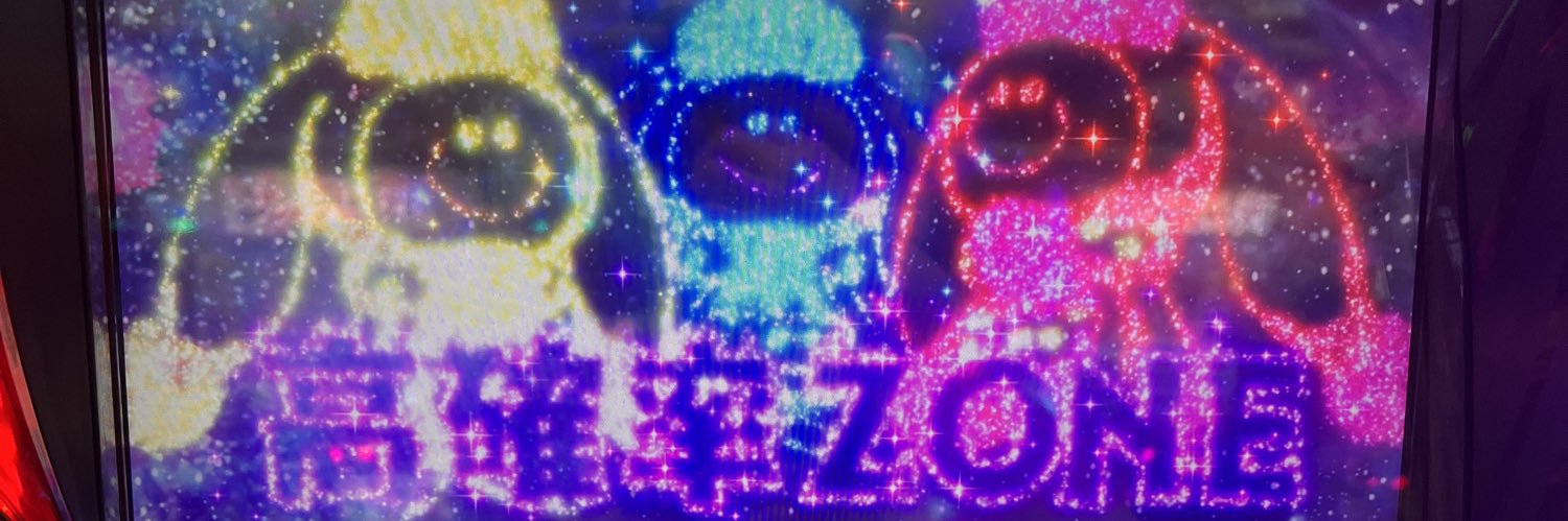 みみψ(⃔ ◦`﹀´◦)⃕↝😈🍶 ♨ banner