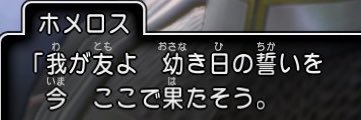 ほのか banner