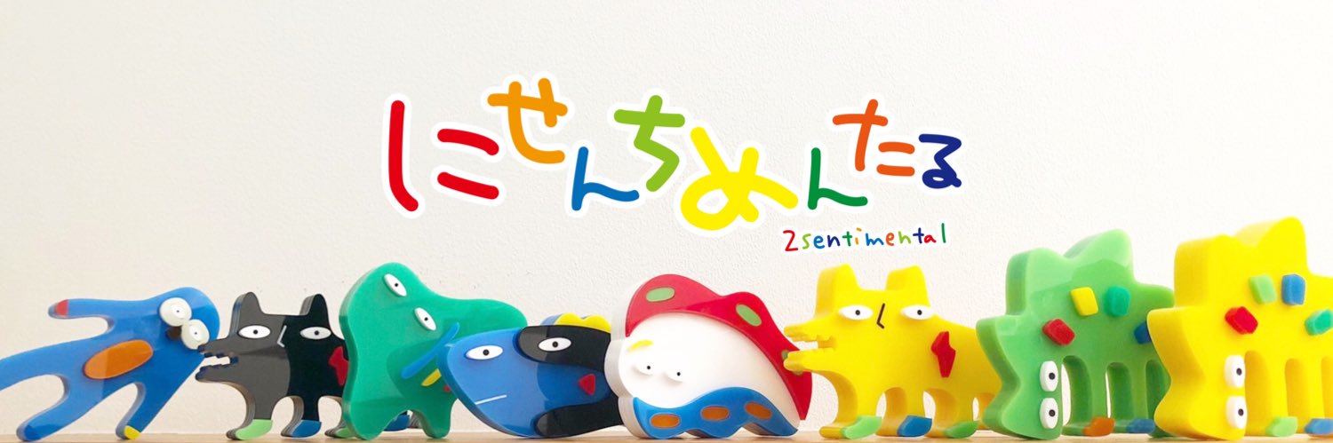 2sm2sentimental's profile banner image