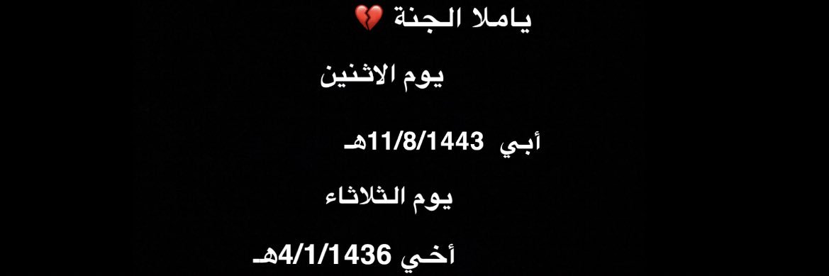 عياد الهربيد banner