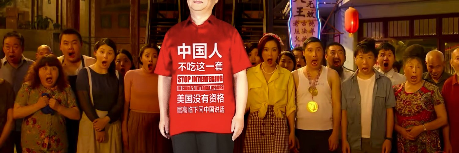 习近平 banner