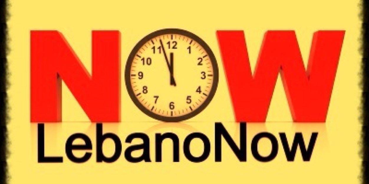 LebanoNow's profile banner image