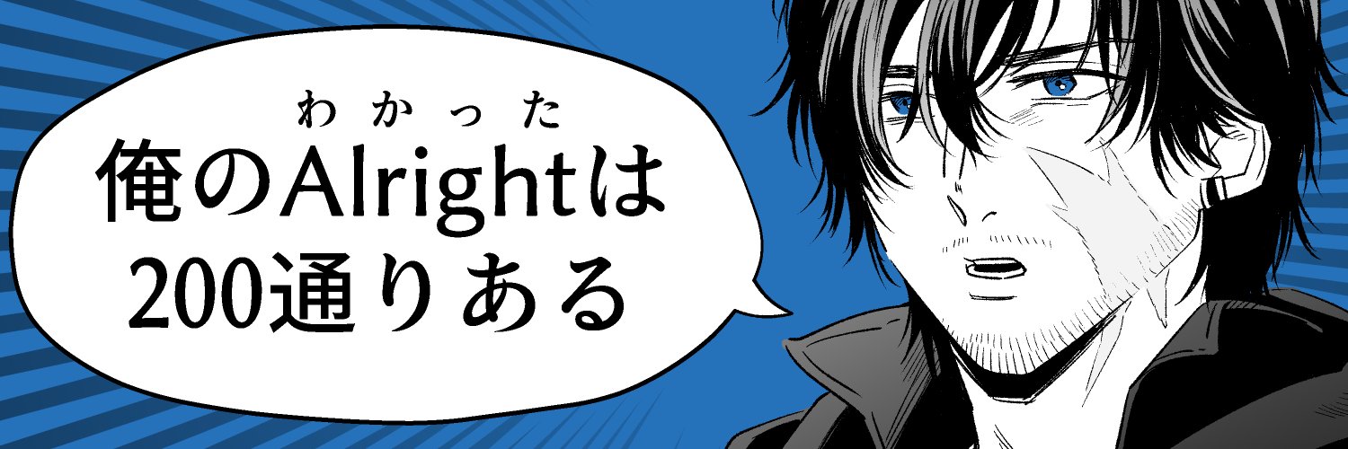 🌾's banner