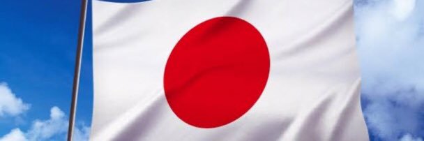 たか banner