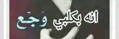 abbasstar1980's profile banner image