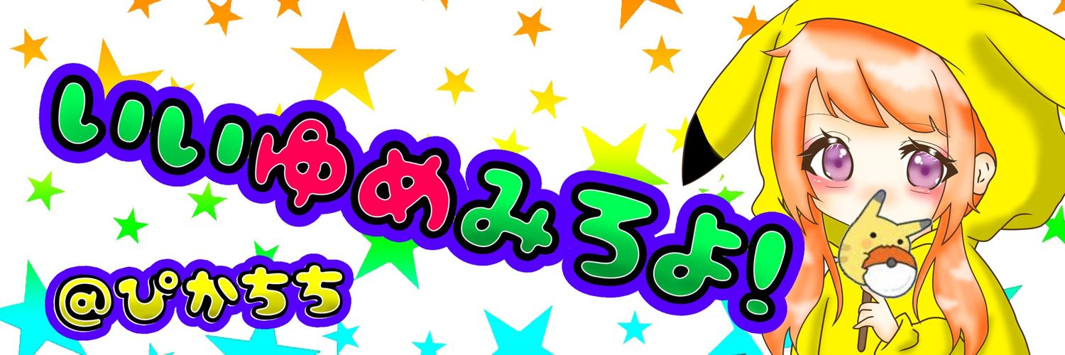 pikashi03's profile banner image