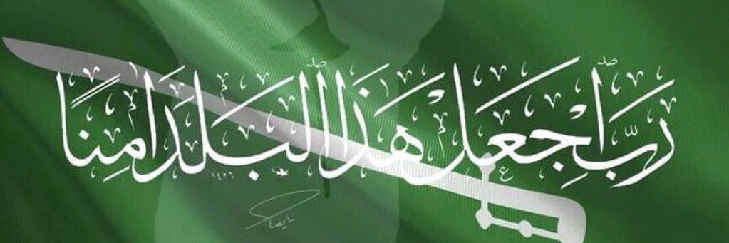Sajaji's profile banner image
