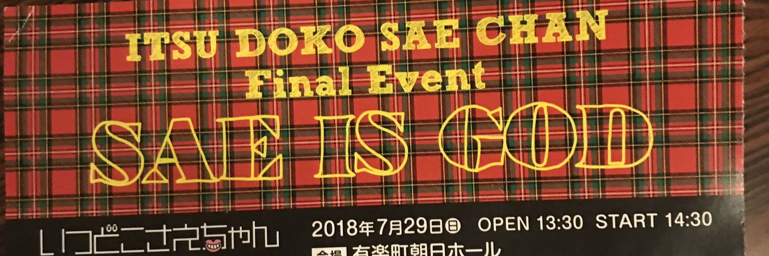 symm1922's profile banner image