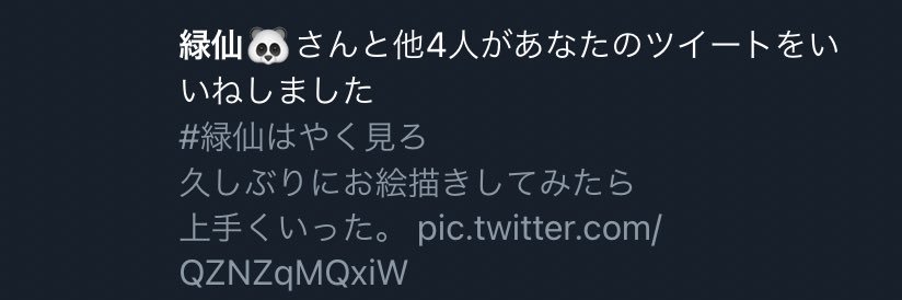 4kano_rey's profile banner image