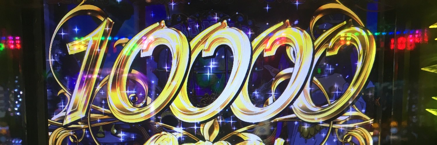 えてぃあtwitch banner
