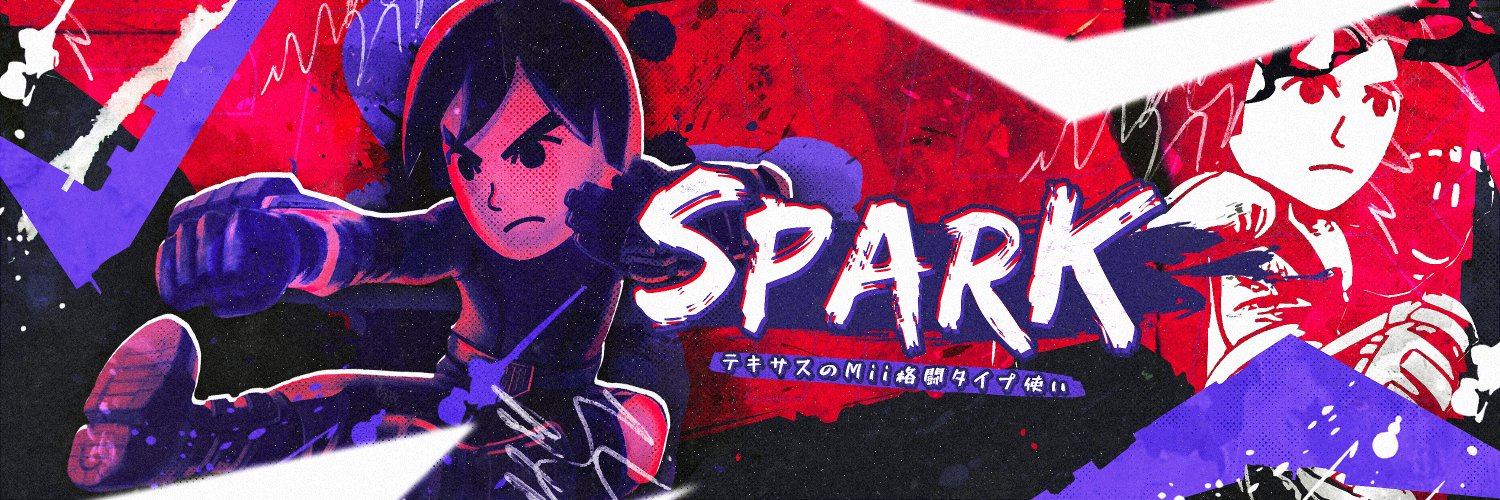 SparK banner