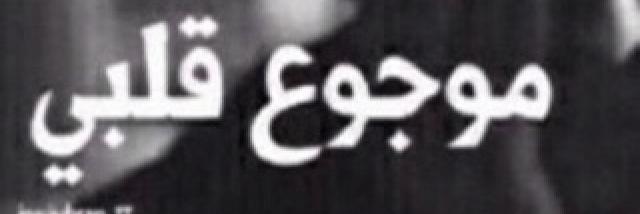 Mis11123456's profile banner image