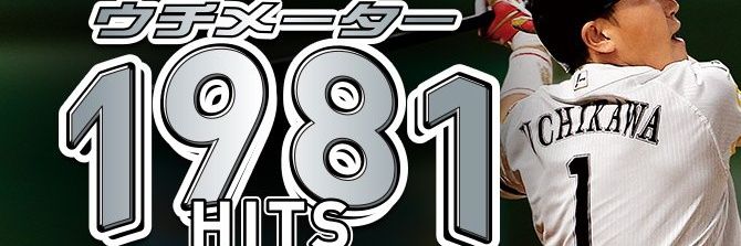 NewtypeProject's profile banner image