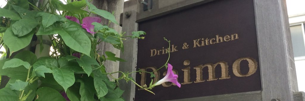 Kitchen_Daimo's profile banner image