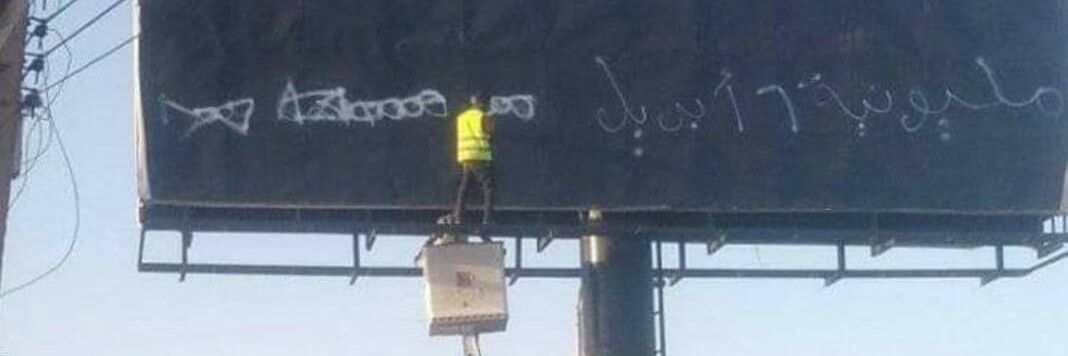 Ashraf H Sidahmed banner