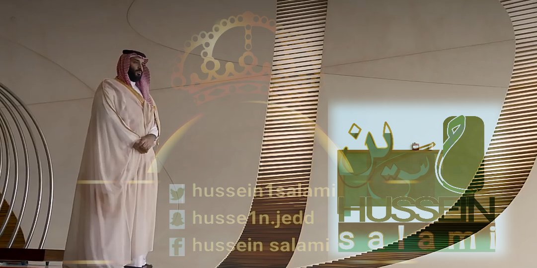 hussein1salami's profile banner image