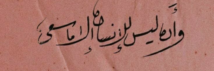 aboukarim06's profile banner image
