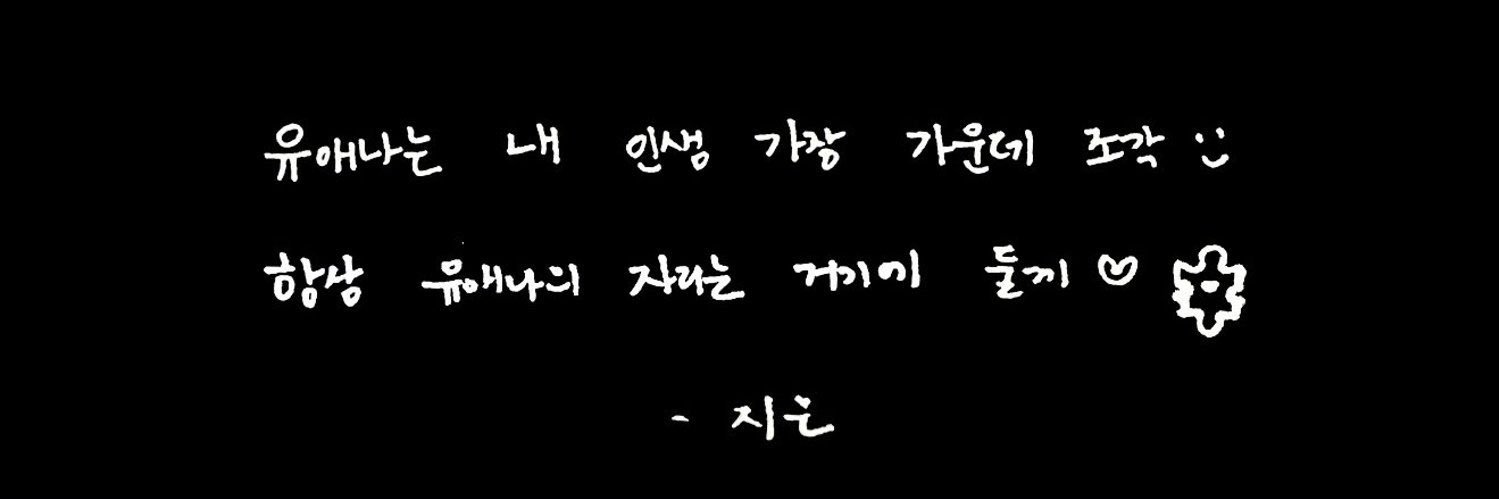 ah_2_you's profile banner image