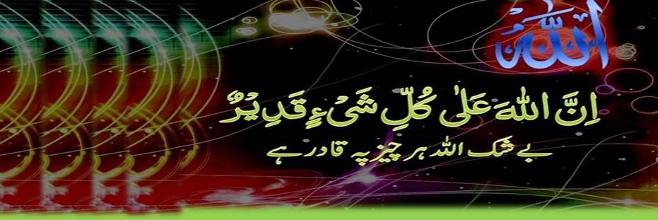 abrarnaz60's profile banner image