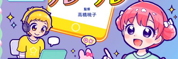 _kokabu Profile Banner